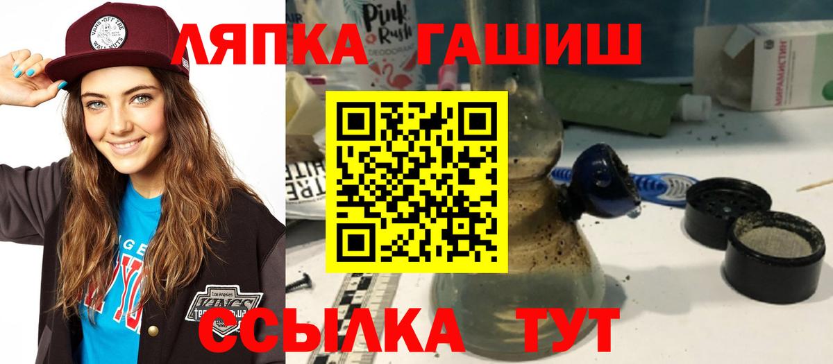 ГАШ гарик  Вход с VPN  Дзержинск 