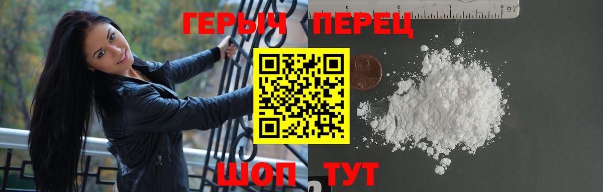 Дзержинск  Героин Афган  Вход с VPN 