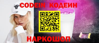 бошки Краснодар