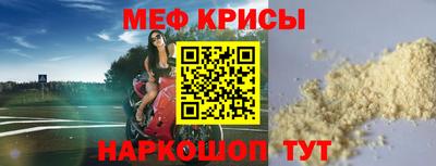 бошки Краснодар
