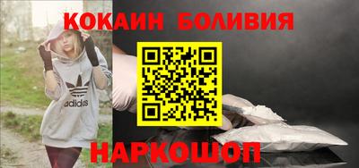 мефедрон VHQ Краснокаменск