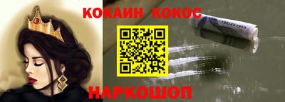 бошки Краснодар