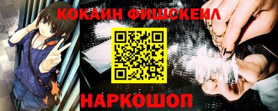 мефедрон VHQ Краснокаменск