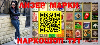 бошки Краснознаменск