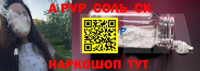 бошки Краснознаменск