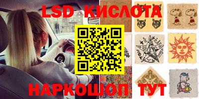 бошки Краснодар