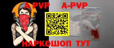бошки Краснодар
