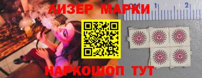 бошки Краснодар