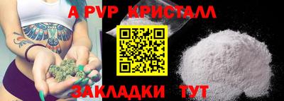 бошки Краснознаменск