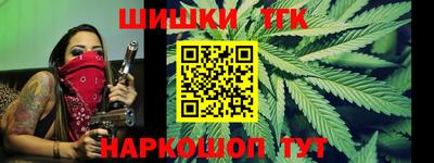 бошки Краснознаменск