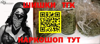 бошки Краснознаменск