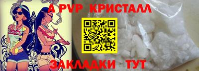 мефедрон VHQ Краснокаменск