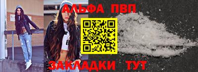 мефедрон VHQ Краснокаменск