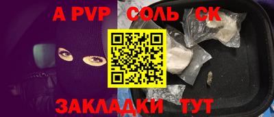 бошки Краснодар