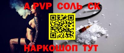 бошки Краснознаменск