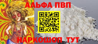 бошки Краснознаменск