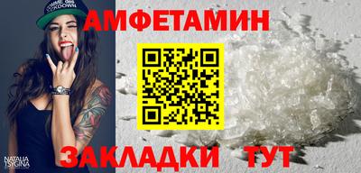 бошки Краснознаменск