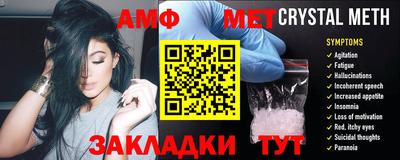 мефедрон VHQ Краснокаменск
