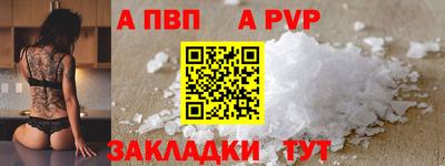 бошки Краснознаменск
