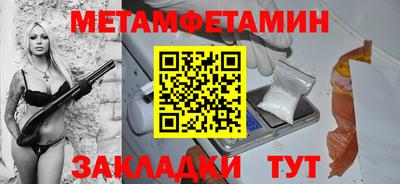 мефедрон VHQ Краснокаменск