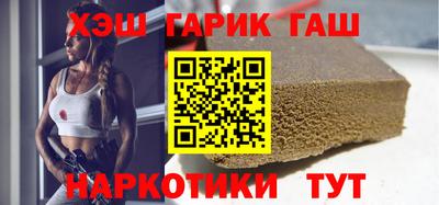 бошки Краснодар