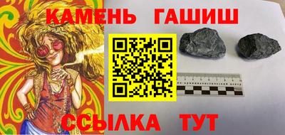 бошки Краснодар