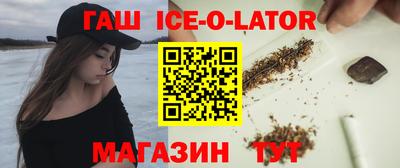 бошки Краснодар