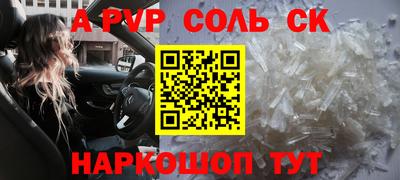 мефедрон VHQ Краснокаменск