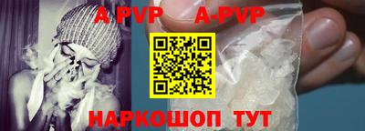 мефедрон VHQ Краснокаменск