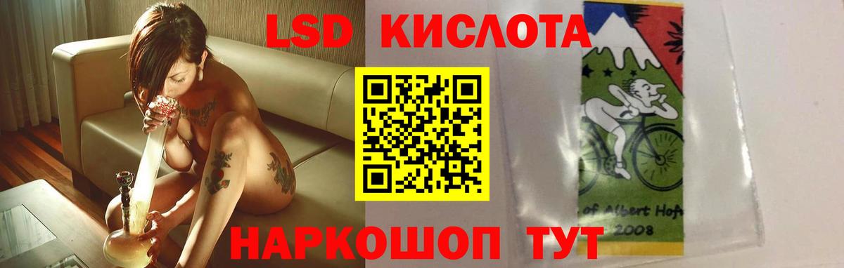 LSD-25 экстази ecstasy  Вход с VPN  Дзержинск 