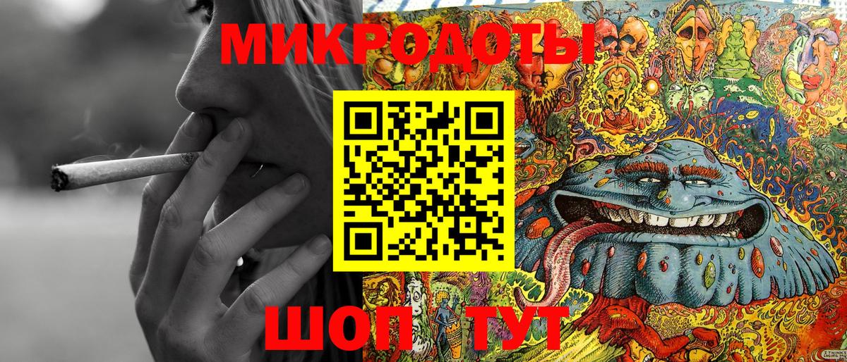 Дзержинск  Галлюциногенные грибы GOLDEN TEACHER  Вход с VPN 