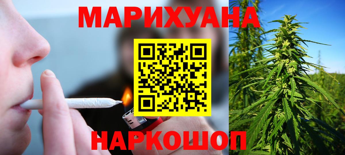 Шишки марихуана планчик Дзержинск