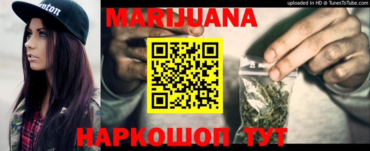 Бошки Шишки семена  Конопля SATIVA & INDICA  Конопля ГИДРОПОН  Дзержинск  Вход с VPN 